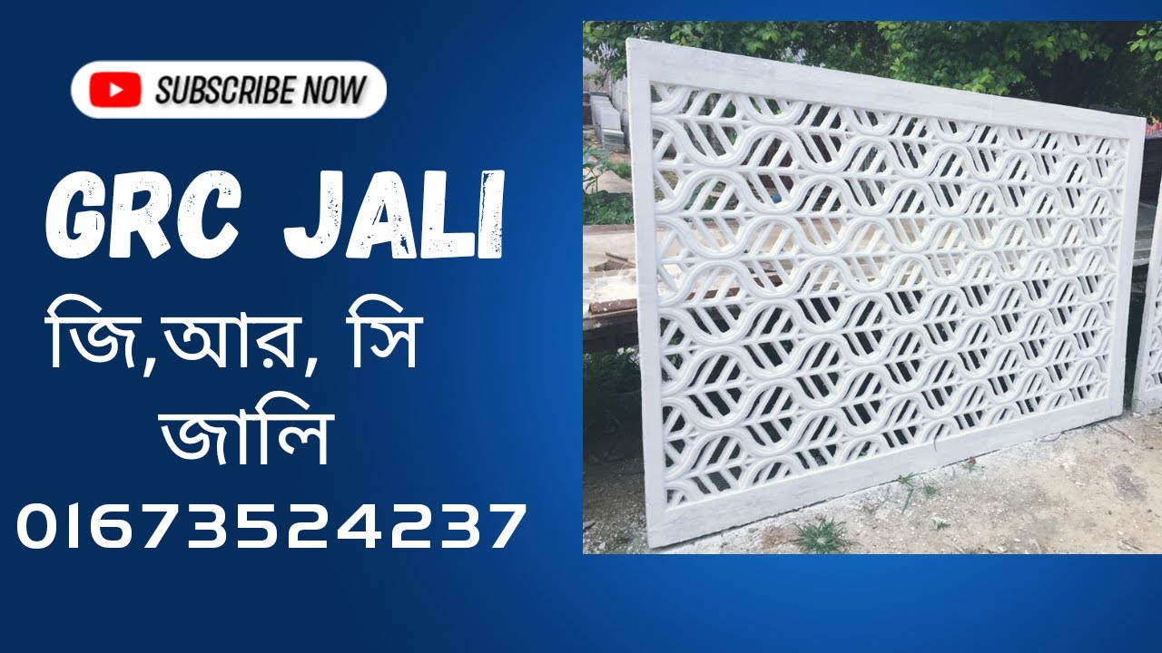 GRC Jali- How to make grc jali