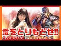 【林沙希ワンマンまで週2動画企画】愛を取り戻せ！【アタタタタタタ！！！！】