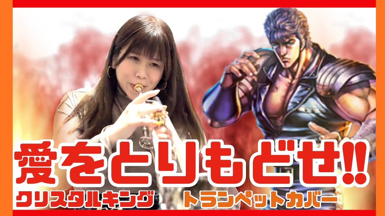 【林沙希ワンマンまで週2動画企画】愛を取り戻せ！【アタタタタタタ！！！！】