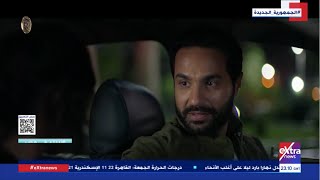الإبداع في مصر| 2 فبراير بدء عرض فيلم “أنا لحبيبي” بطولة كريم فهمي