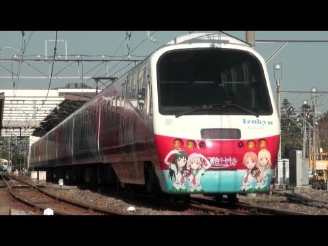 伊豆急2100系R-5編成（夏色キセキ） 普通伊豆急下田ゆき 伊豆高原