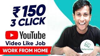 Like & Earn-Video Like Task Job-Telegram Scam - Referralink screenshot 4