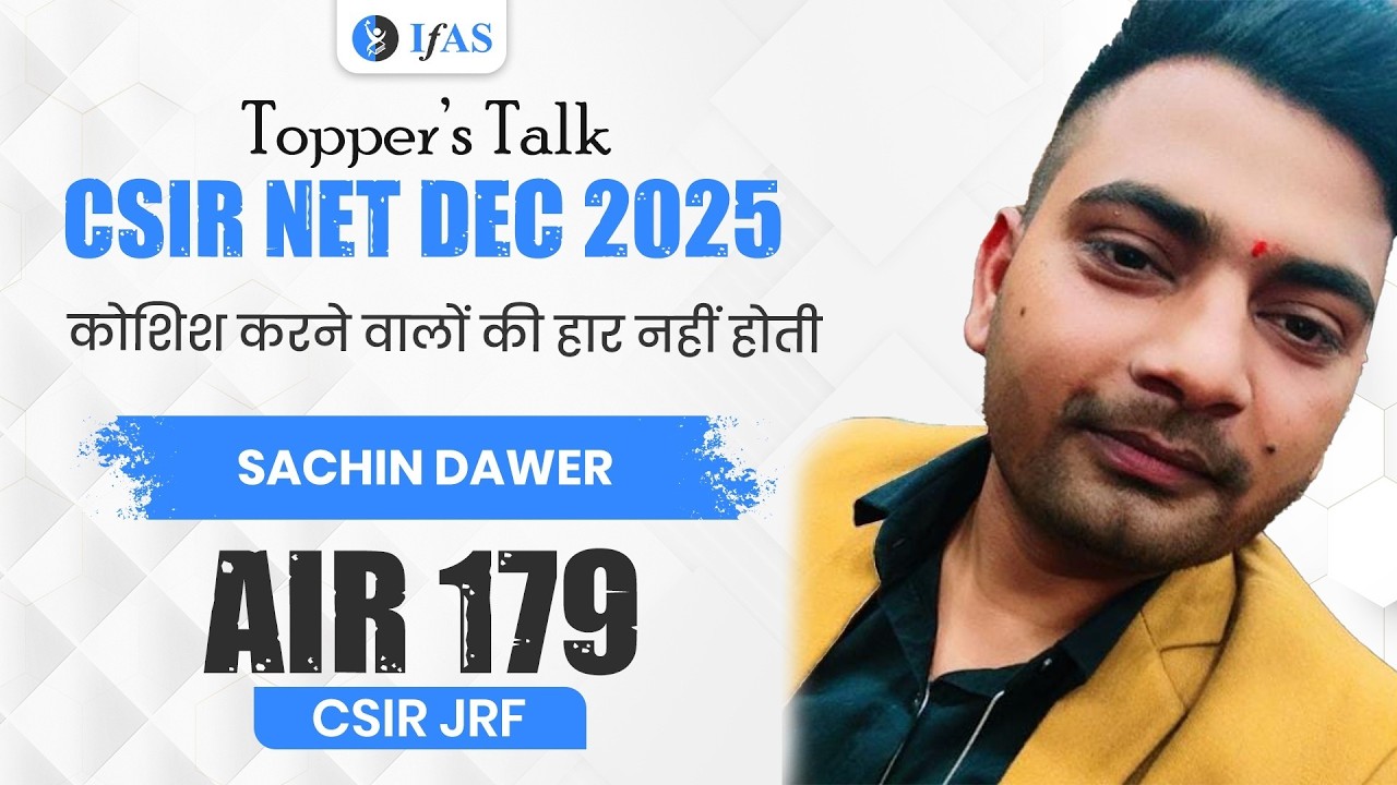 CSIR NET Life Science Topper Interview Dec 2025 | Sachin Dawer | JRF 179 | IFAS