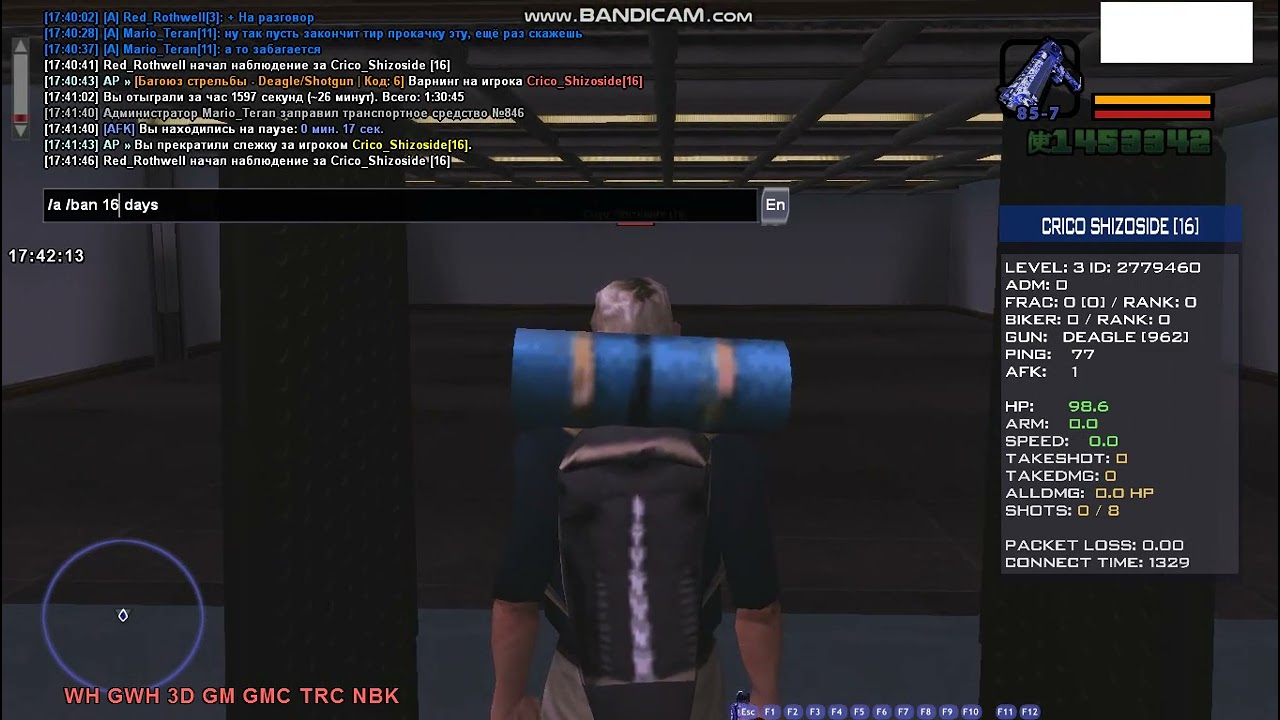 Фрапс на ответ жб gta sa 2024 04 23 17 41 48 562