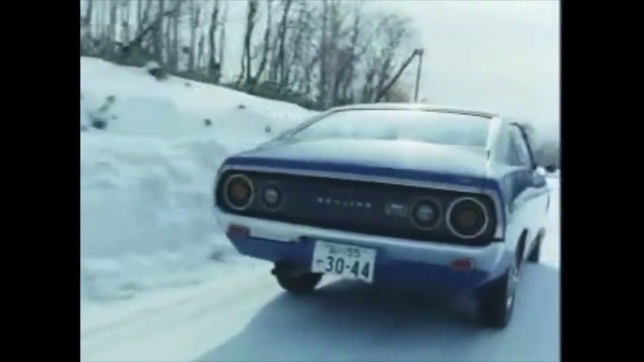 懐かしのケンメリCM ケンとメリーのスカイライン 全16作 その3 雪山編