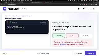 JavaScript #5. Function