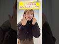 1日結婚指輪外して出かけてみたドッキリ🤣最後、そうじゃないんよ😂 #ドッキリ #夫婦