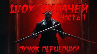 видео: Страшная история  картинка: Страшная история