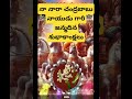 నా హృదయపూర్వక ధన్యవాదాలు చంద్రబాబు నాయుడు గారికి జన్మదిన శుభాకాంక్షలు
