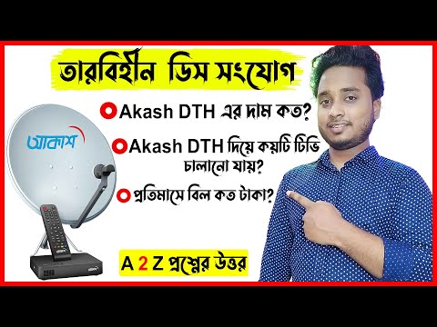 ভিডিও: একটি BOC 3 খরচ কত?