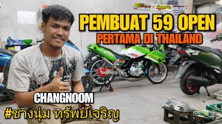 PEMBUAT 59 OPEN PERTAMA DI THAILAND I MR MANOCH & CHANGNOOM SUBCHA JHAROEN