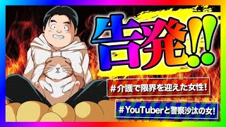 ノックチャンネルの配信のサムネイル画像