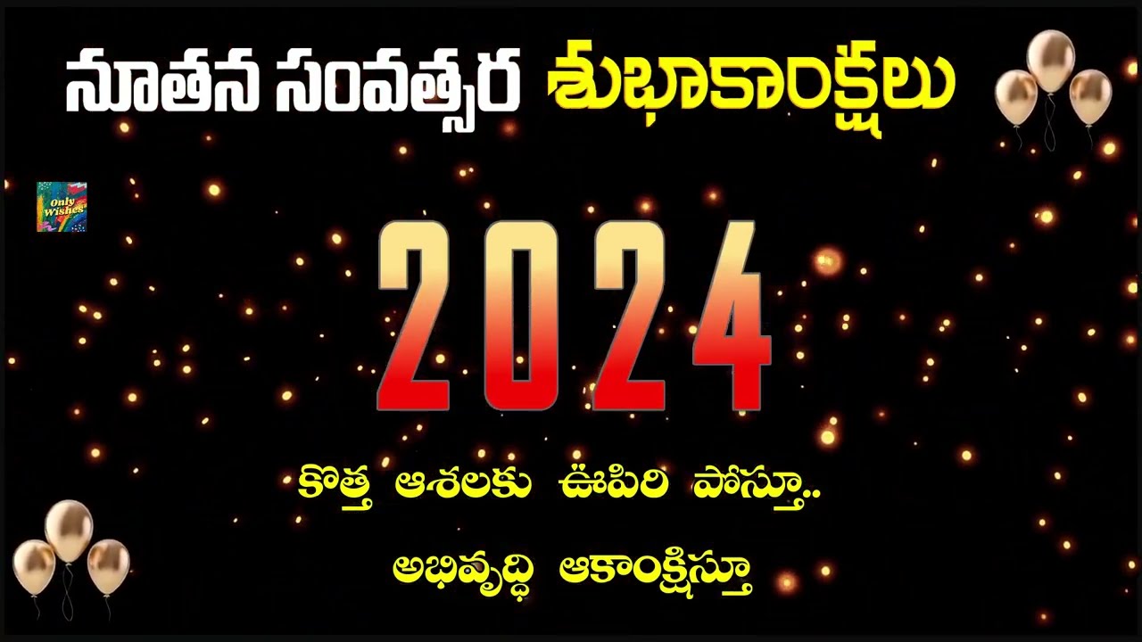 Happy New Year 2024  Happy New Year Whatsapp Status Wishes Video Greetings Telugu 2024