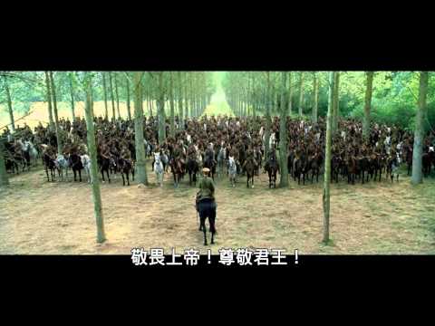 【戰馬】30秒精彩片段