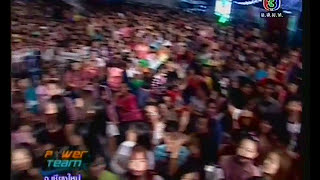 noey senorita in channel 3 power team concert