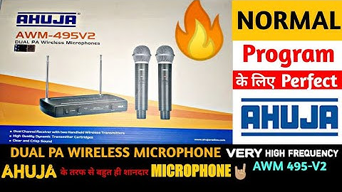 AHUJA AWM-495V2 WIRELESS MICROPHONE | UNBOXING AND REVIEW #ahuja #AWM495V2