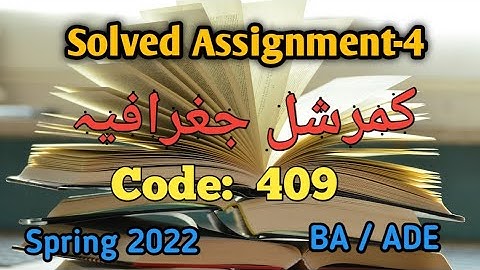BA Code 409 Commercial Geography Solved Assignment-4 Spring 2022