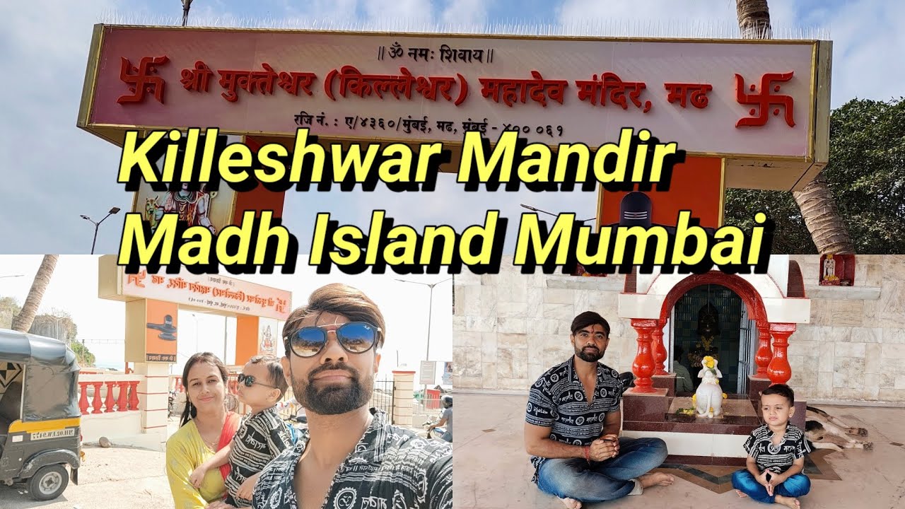 Killeshwar Killeshwar Temple Madh Island Mumbai /समुद्र तट से लगा सुंदर मंदिर ...
