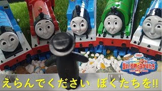 リープスター:トーマスと仲間たち - すべてのエンジンを呼ぶ