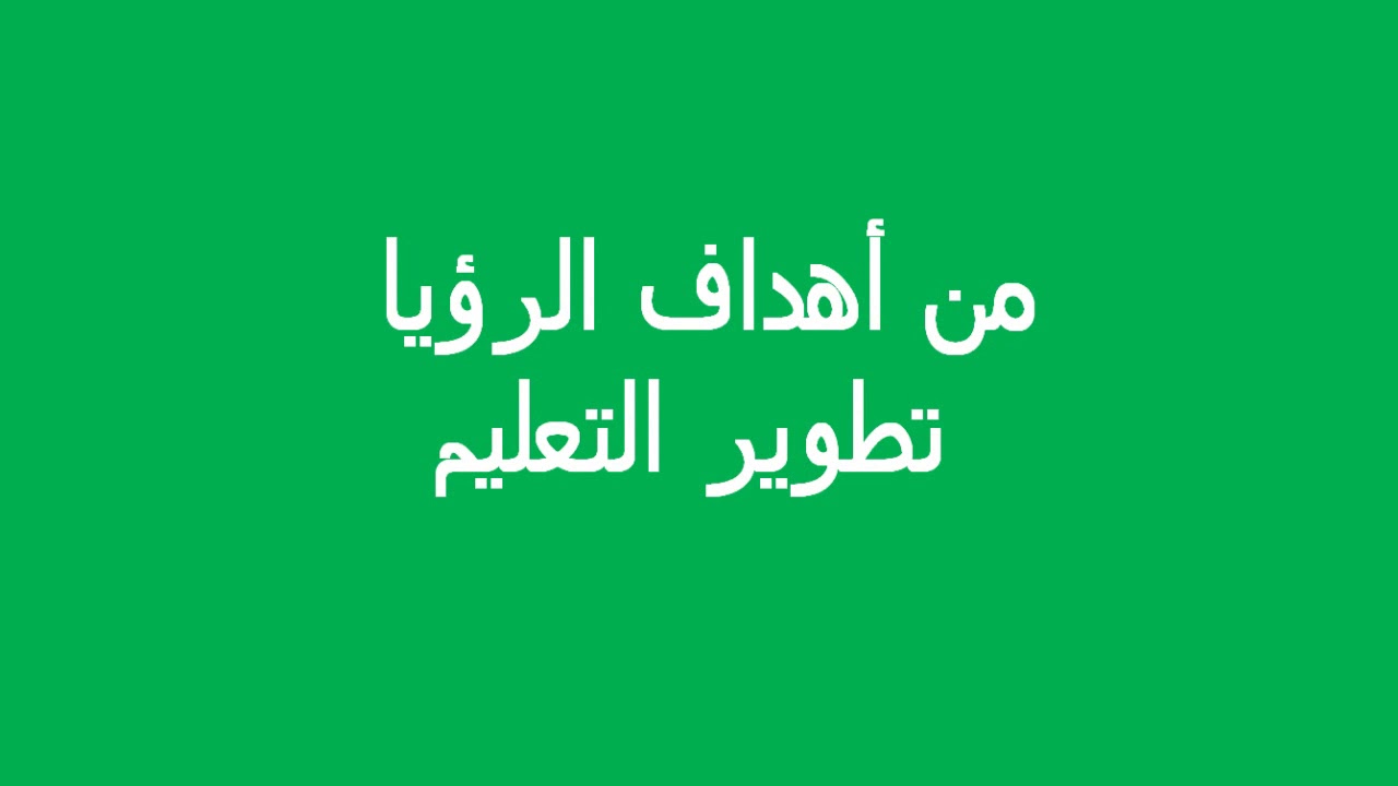 مشاركة اولياء الامور في اليوم الوطني 89