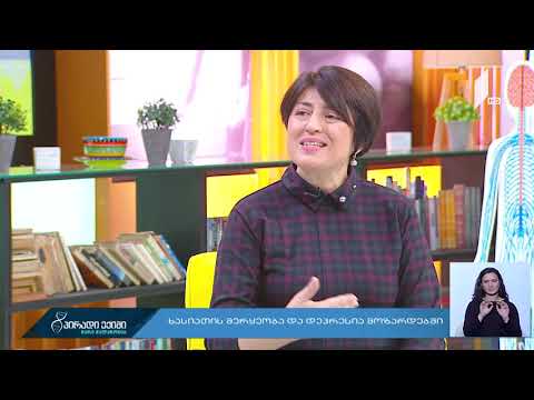 რამდენად სახიფათო შეიძლება იყოს მოზარდთა ეიფორია