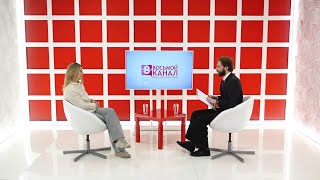 Интервью на 8 канале. Елена Пензина , Артур Лукава