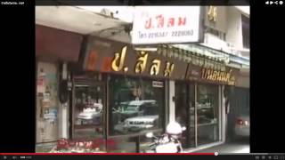 ร้านปืนอนันต์ ขี้โกง ด่าลูกค้า