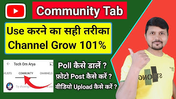 How to Use YouTube Community tab YouTube Properly in 2022 | YouTube Par Photo Kaise Upload Kare