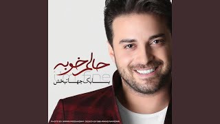 Tasmim - Babak Jahanbakhsh
