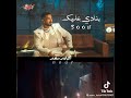 احمد سعد بنادي عليك احمد سعد بنادي عليك
