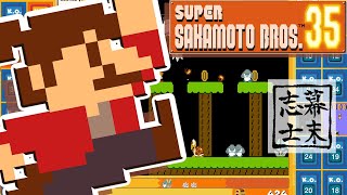 【幕末志士】スーパー坂本マリオ35