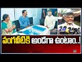 TDP chief Chandrababu Naidu visits Vangaveeti Radha's residence