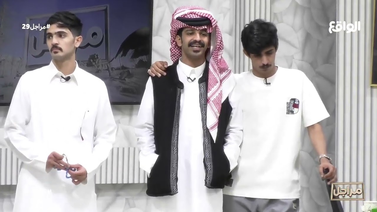 فصلة الشباب ! (مراجل29)