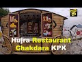Chakdara hujra restaurant 2023     2023  ramble with sami