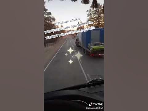 шофера - YouTube