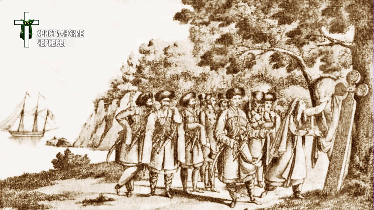 Адыгебзэ-Абхазская Гимнодия И Музыка -05 - YouTube