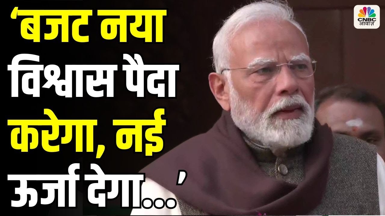PM Modi s National Address Before Budget Session 2025 What To Expect pm-modi-s-national-address-before-budget-session-2025-what-to-expect
