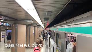 半蔵門線永田町駅発車メロディー(速報版)