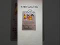 1800 subscrib = Dracaufeu card cut