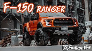 FORD​ RANGER แปลงโฉม F-150​ ​​​BODY​ KIT​ BY​ LOFT​ ​MODIFY​