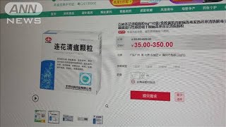 中国“ゼロコロナ”緩和で市民が風邪薬など買いだめ(2022年12月5日)