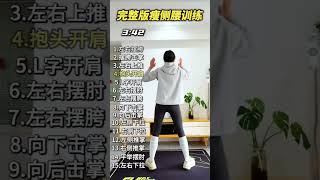 #workouttime #fitnessroutine #workoutdaily #trainharder #fitmotivation #activebody #cardiotraining