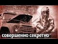 Самая Масштабная Химическая Авария в СССР | Токсичный Апокалипсис