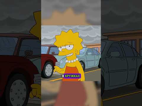 Гомер достает Вампиров 😂 #shorts #simpsons #симпсоны #мультик #рекомендации