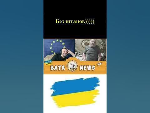 Без штанов))))) - YouTube