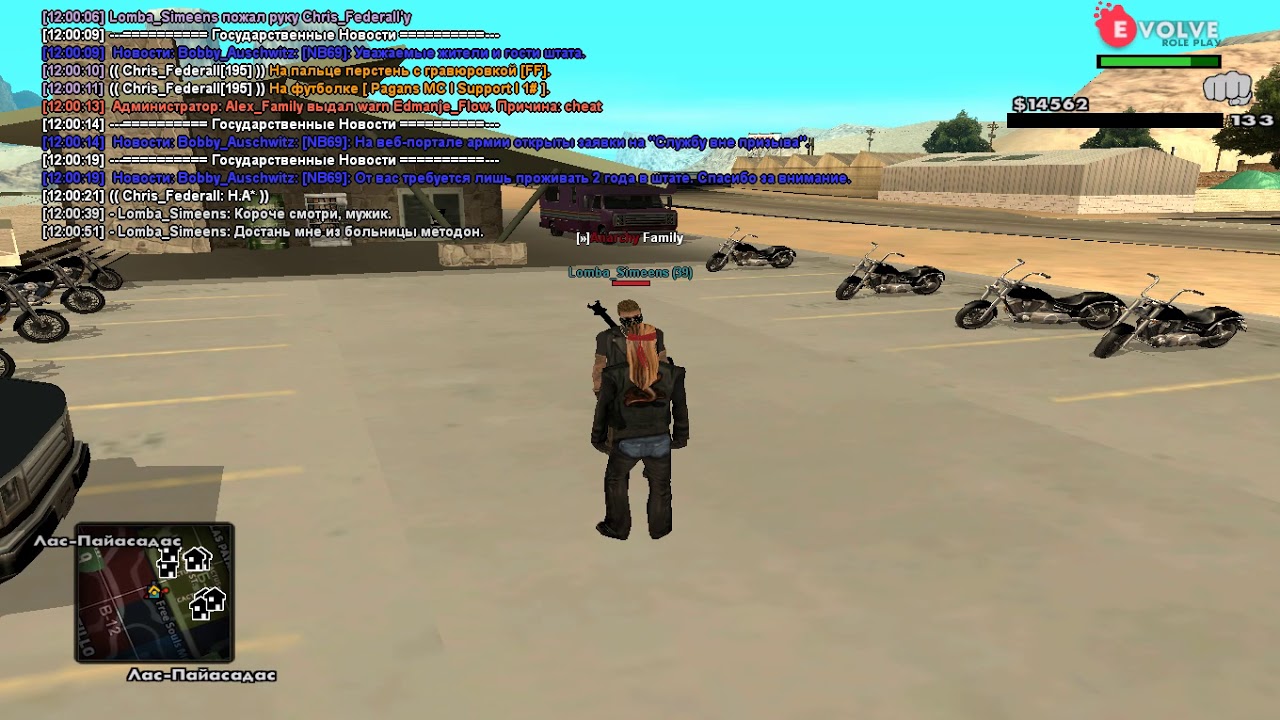 [Pagans MC] Задание для Hang Around [by C.F]