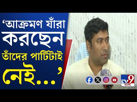 NCPI Support BJP: ২ কেন্দ্রের উপভোটে বিজেপিকে সমর্থন করার ঘোষণা NCPI-র সভাপতির | #TV9Cut