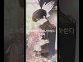 반전이 유행인가여 베이비폭군 네이버시리즈 소설삽화 메이블 에이단 고민중독 Qwer 반전이 유행인가여 베이비폭군 네이버시리즈 소설삽화 메이블 에이단 고민중독 Qwer