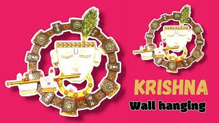 || Krishna Wall Hanging || Wall Decoration IDEA || Best out of waste idea ||