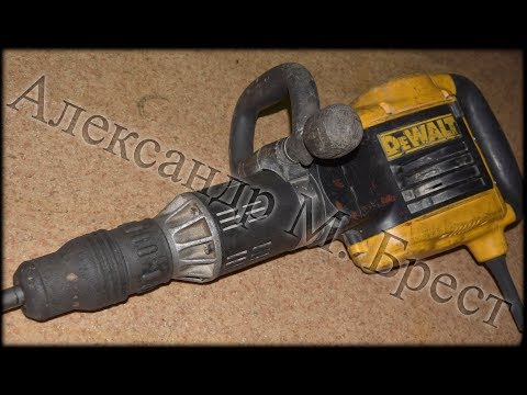 Как починить \\ обслужить отбойный молоток DeWALT D25899 \\ SDS MAX \\ Перестал включаться Дэволт